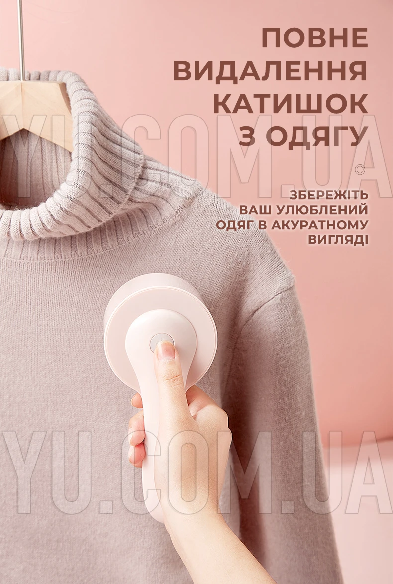 Машинка для удаления катышков Lint Remover 668 аккумуляторная